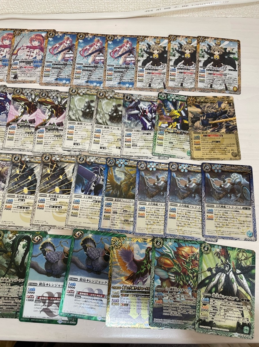 バトルスピリッツ まとめ売り バラ売り不可 フリーデンXV 迎撃する蒼海 